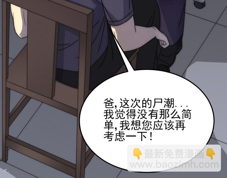 第12话 出事？！148