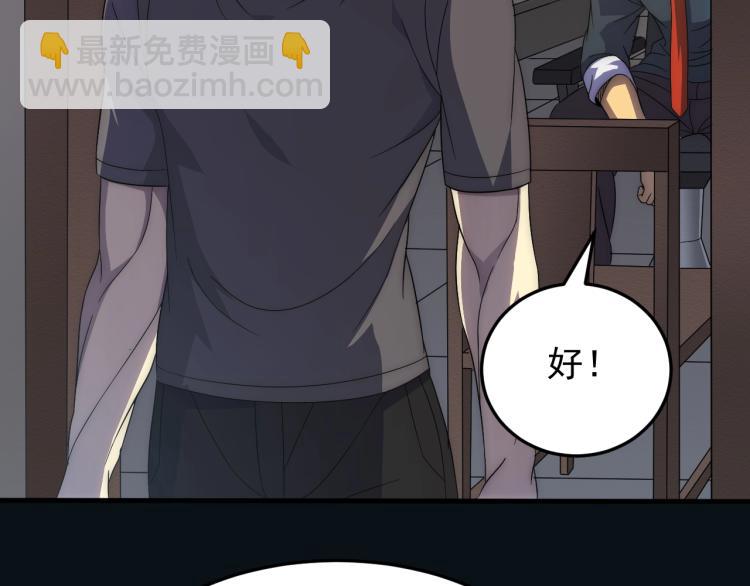 第12话 出事？！155