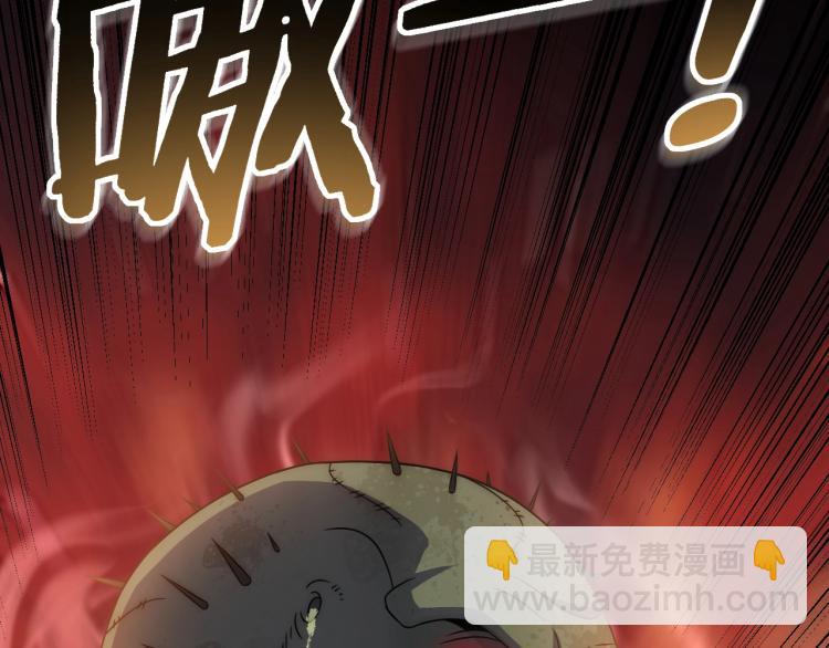 第12话 出事？！16