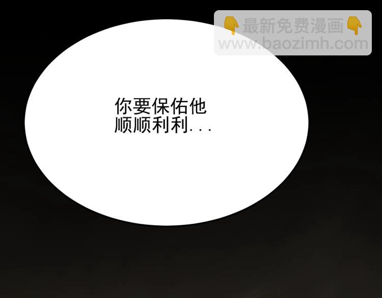 第12话 出事？！165