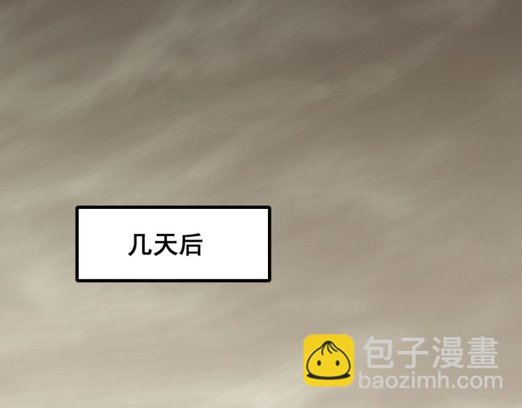 第12话 出事？！167