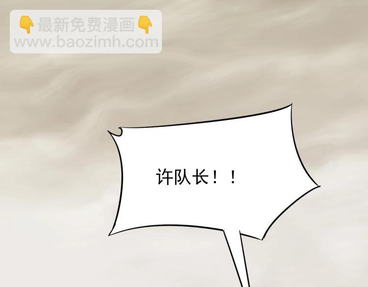 第12话 出事？！168