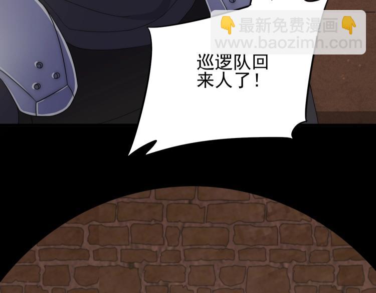 第12话 出事？！171