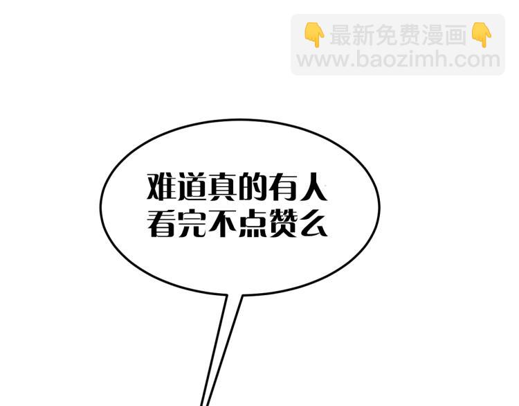 第12话 出事？！179