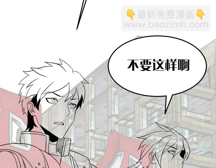 第12话 出事？！180