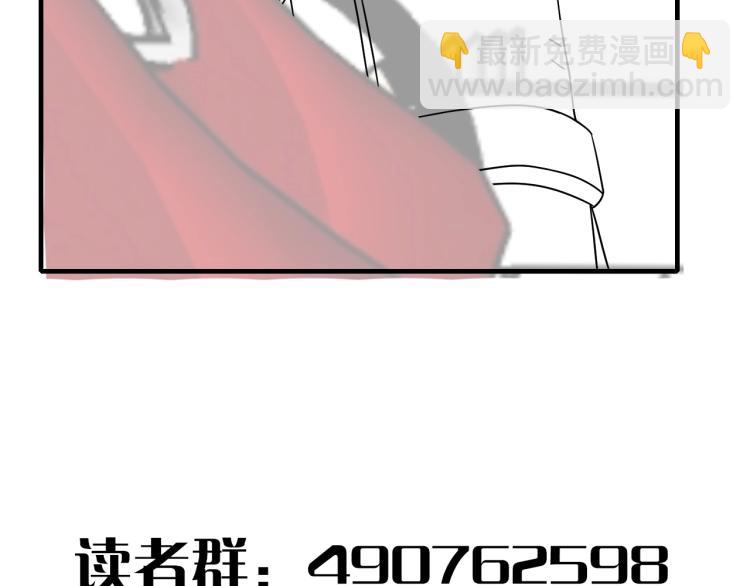 第12话 出事？！184