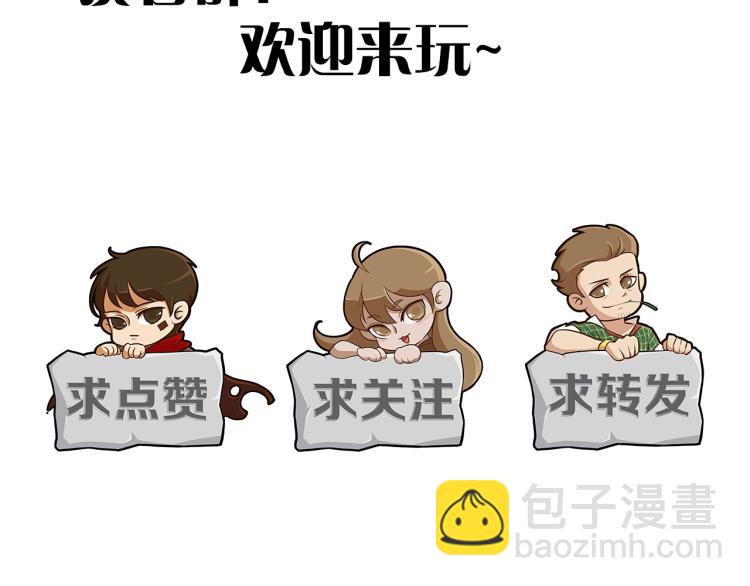 第12话 出事？！185