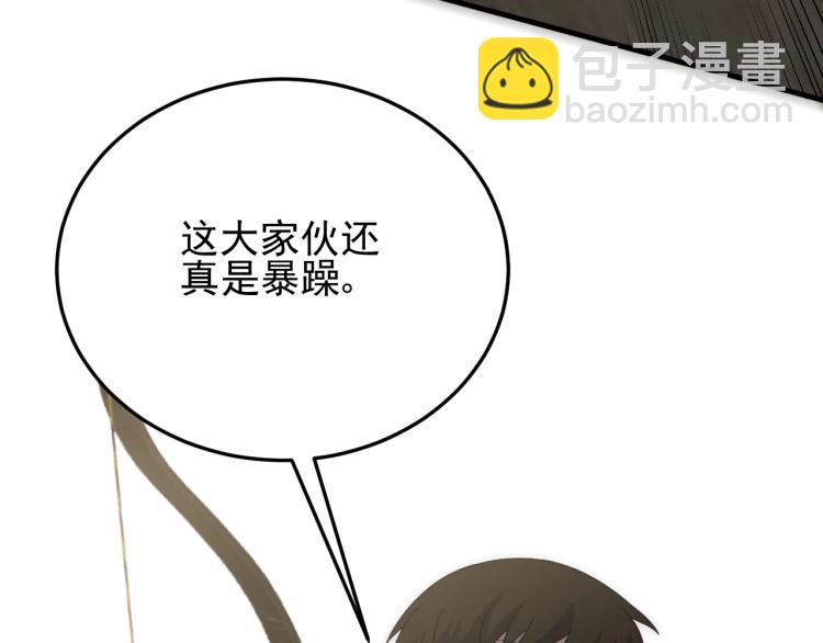 第12话 出事？！34