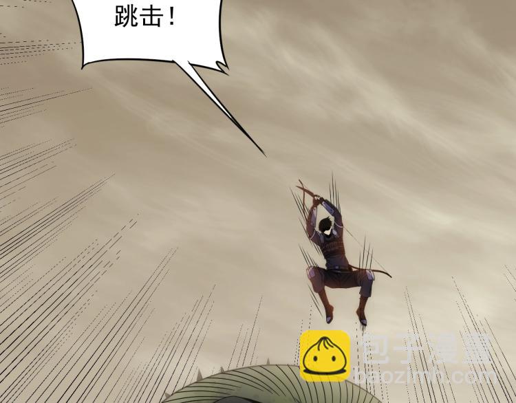 第12话 出事？！41