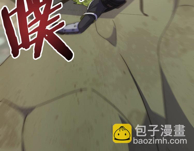 第12话 出事？！45