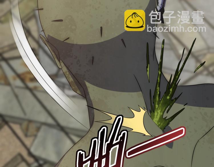 第12话 出事？！49