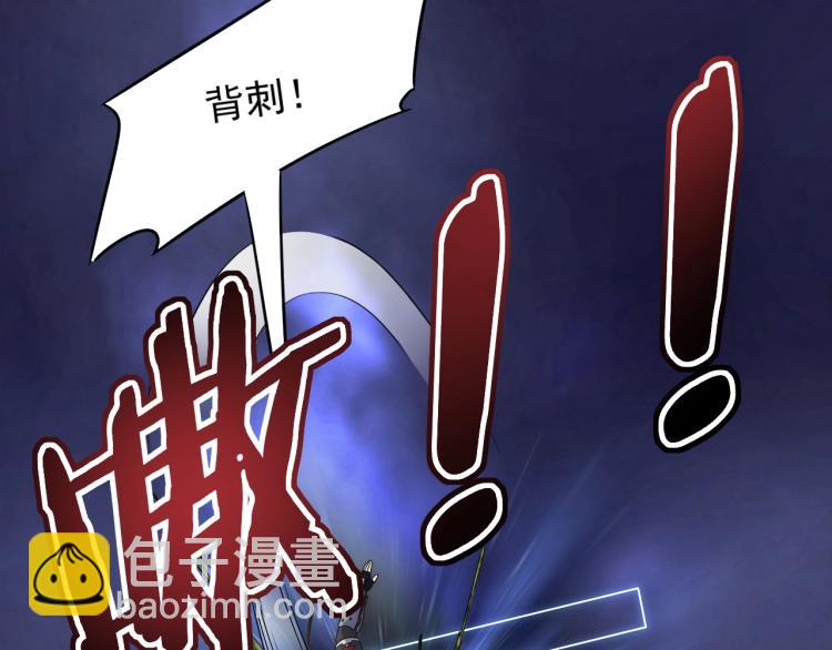 第12话 出事？！55