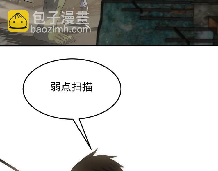 第12话 出事？！6