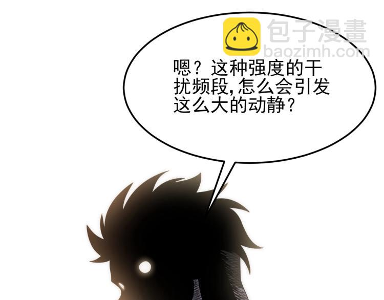 第12话 出事？！66