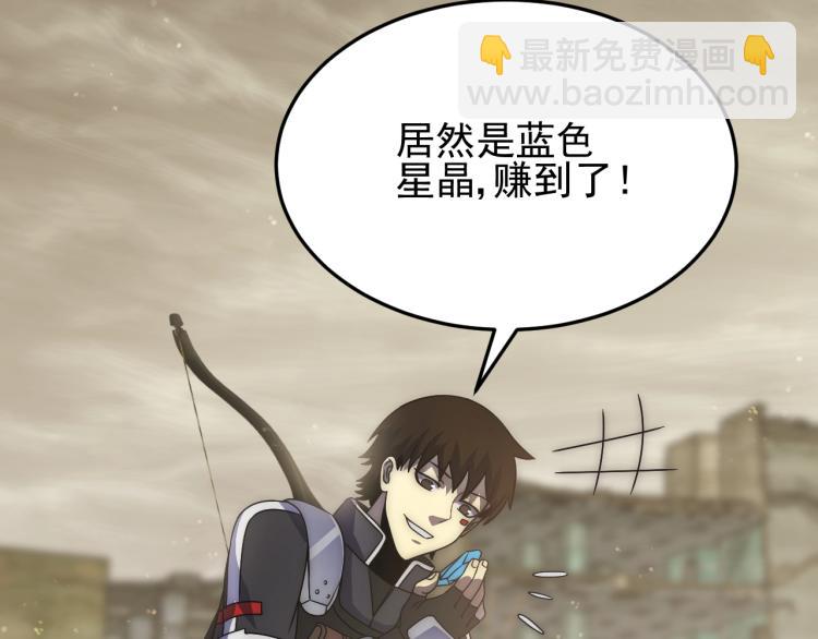 第12话 出事？！77