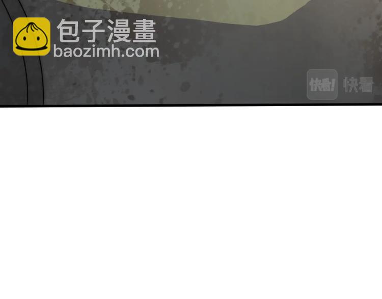 第12话 出事？！79