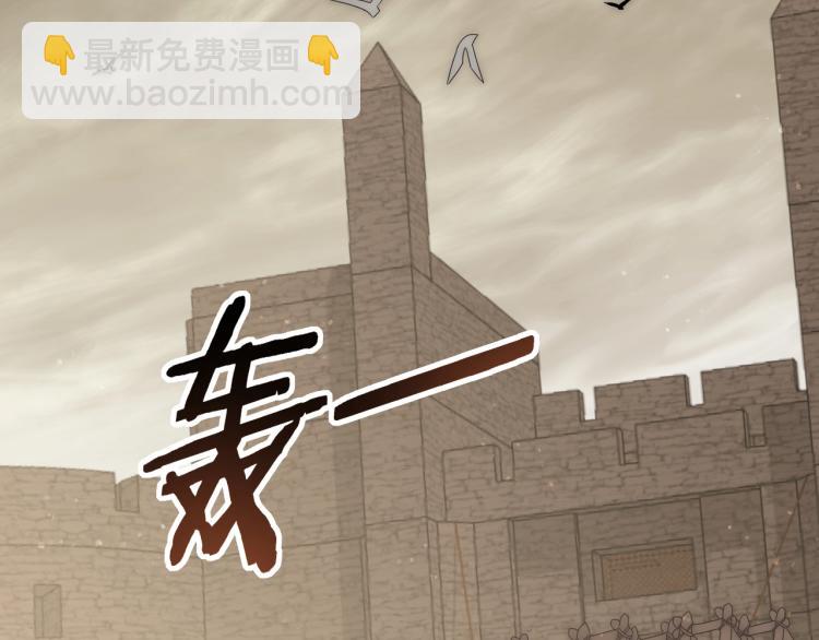 第12话 出事？！82