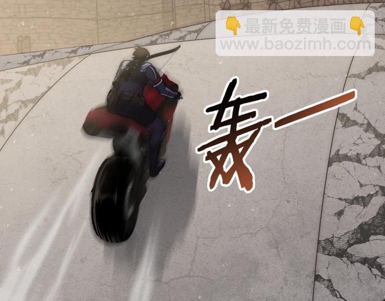 第12话 出事？！83