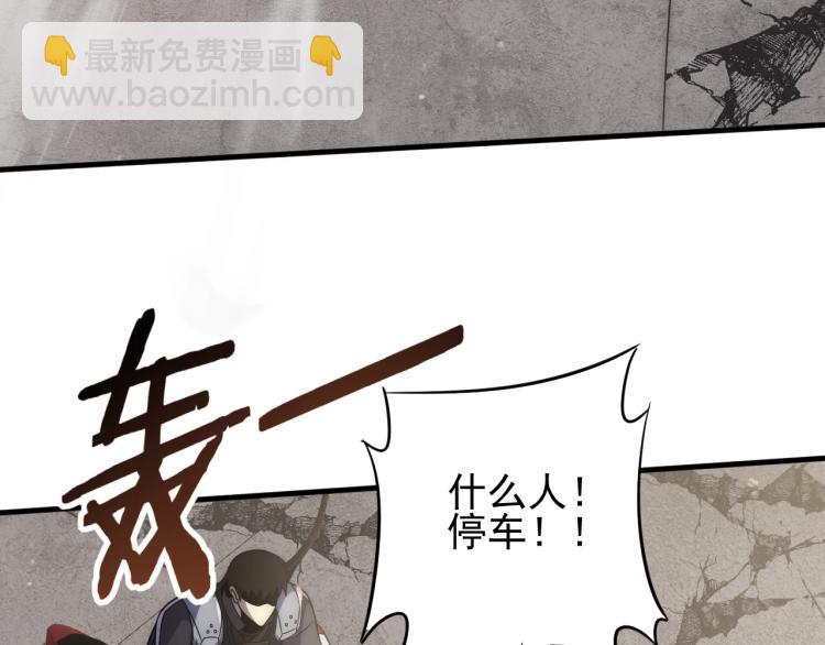 第12话 出事？！84