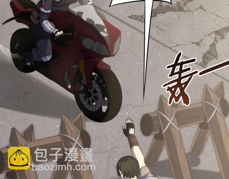 第12话 出事？！85