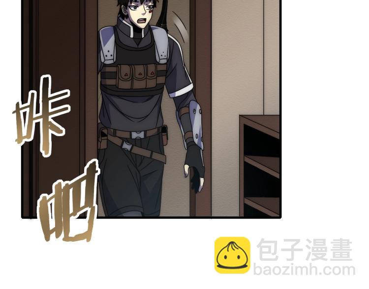 第12话 出事？！99