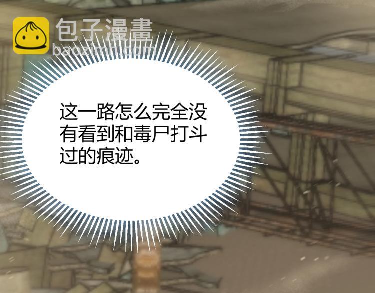 第13话 突围！10
