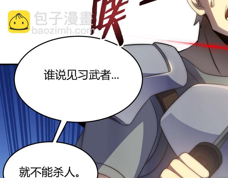 第13话 突围！112