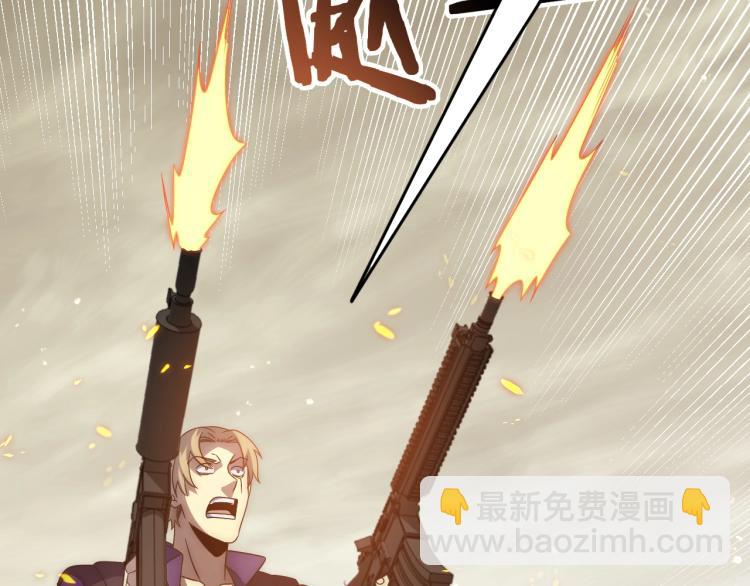 第13话 突围！121