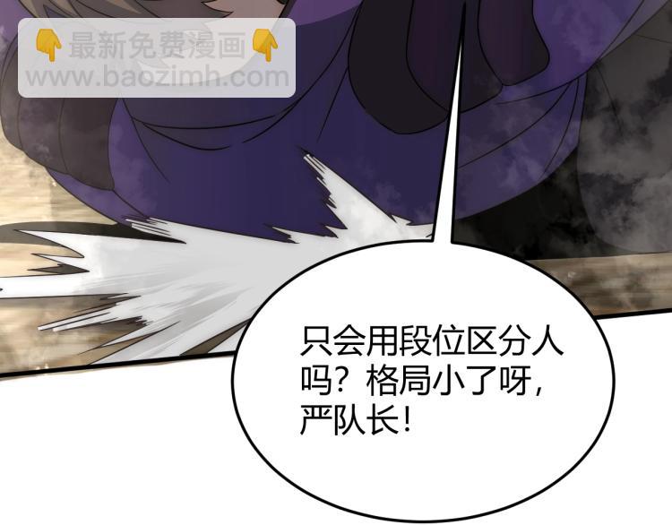 第13话 突围！132