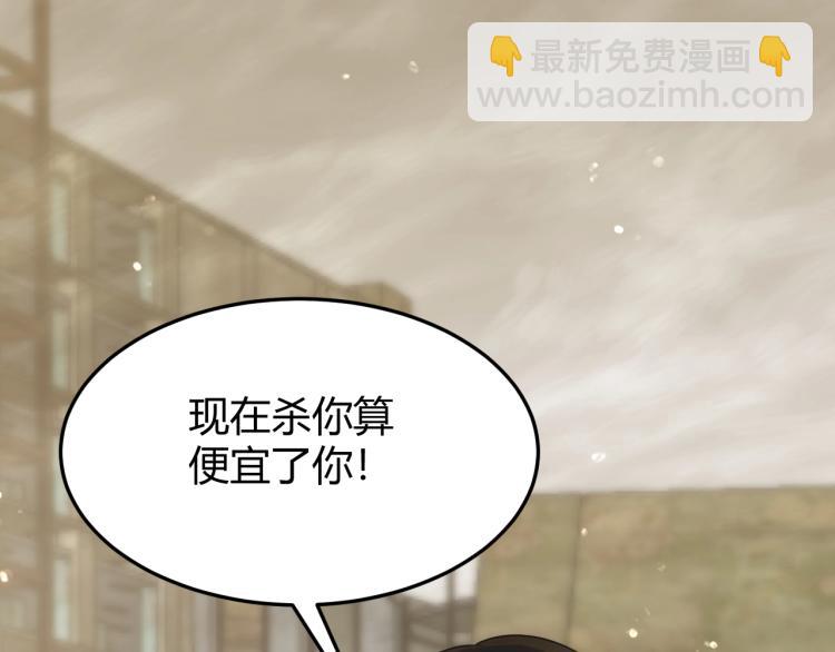 第13话 突围！137