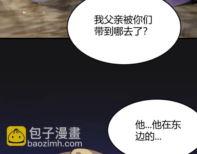 第13话 突围！140