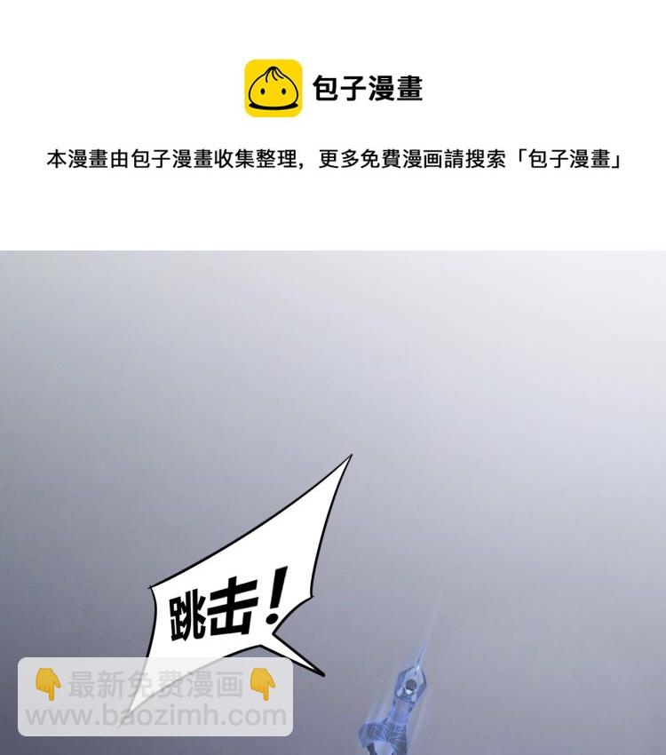 第13话 突围！146
