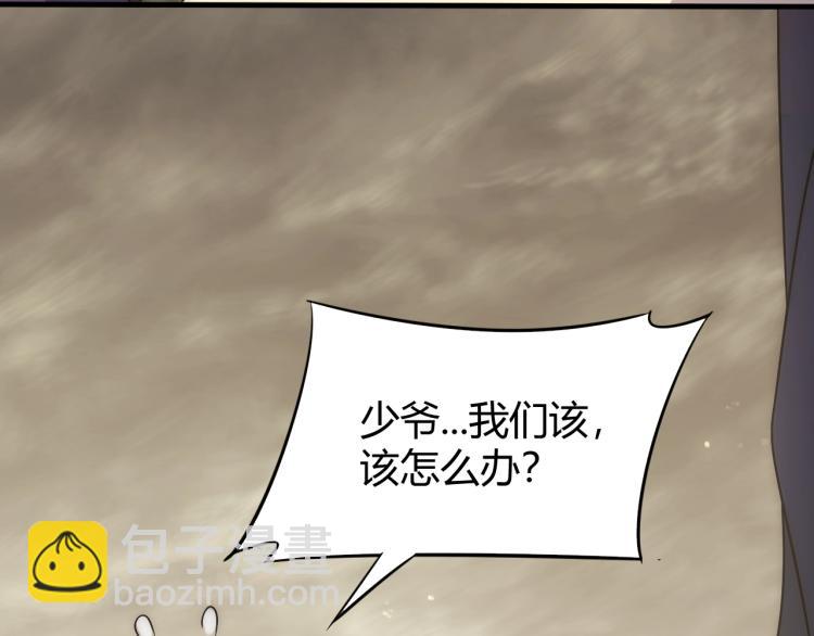 第13话 突围！157