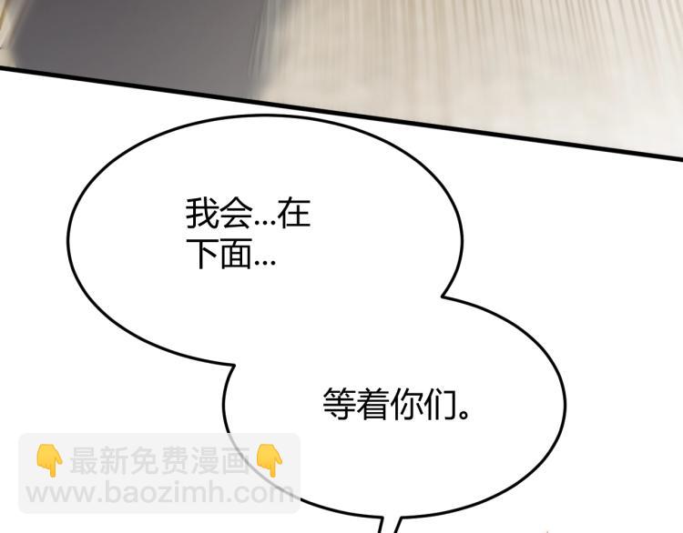 第13话 突围！158
