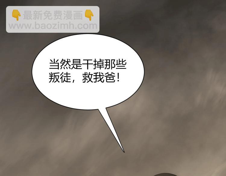 第13话 突围！164