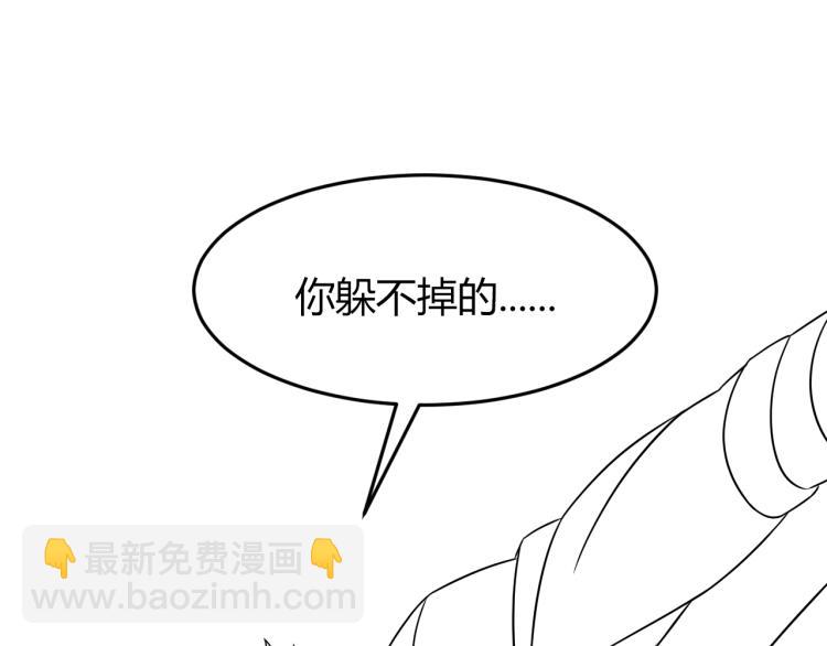 第13话 突围！170
