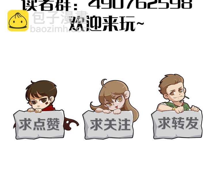 第13话 突围！177