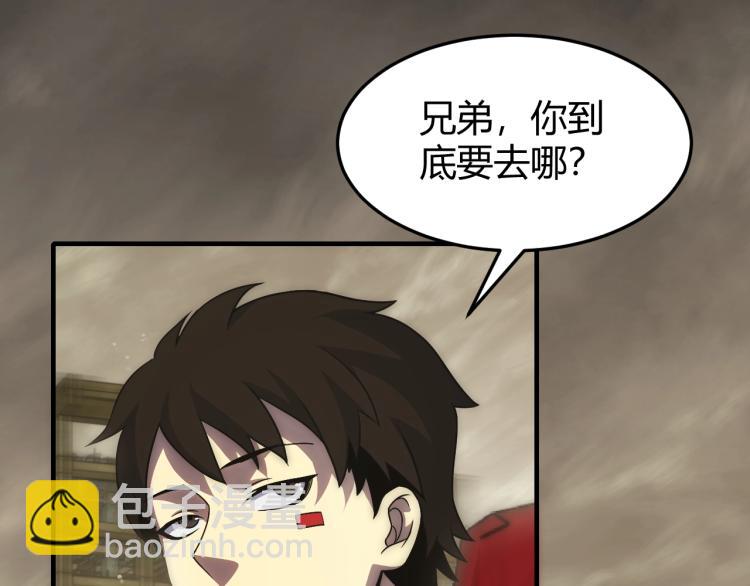 第13话 突围！19