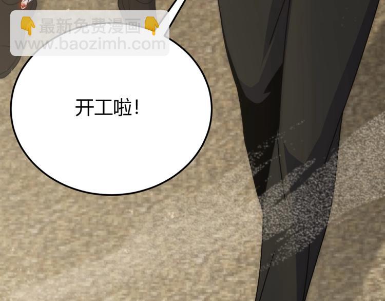 第13话 突围！31