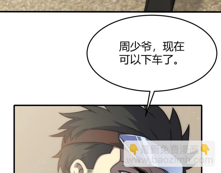 第13话 突围！32