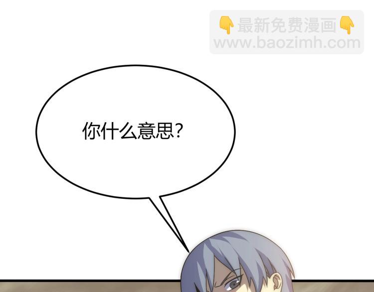 第13话 突围！36