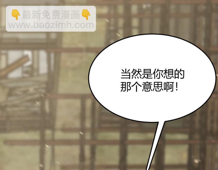 第13话 突围！40