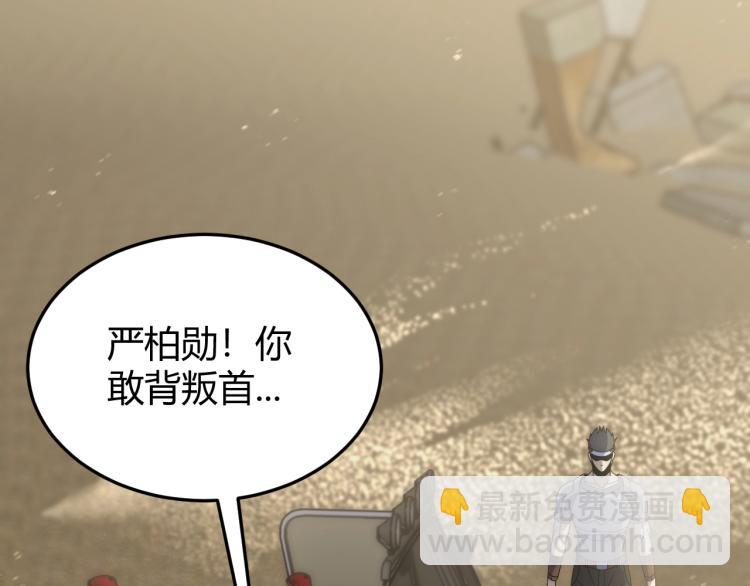 第13话 突围！46