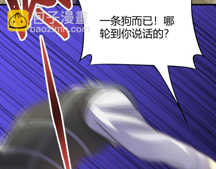 第13话 突围！53