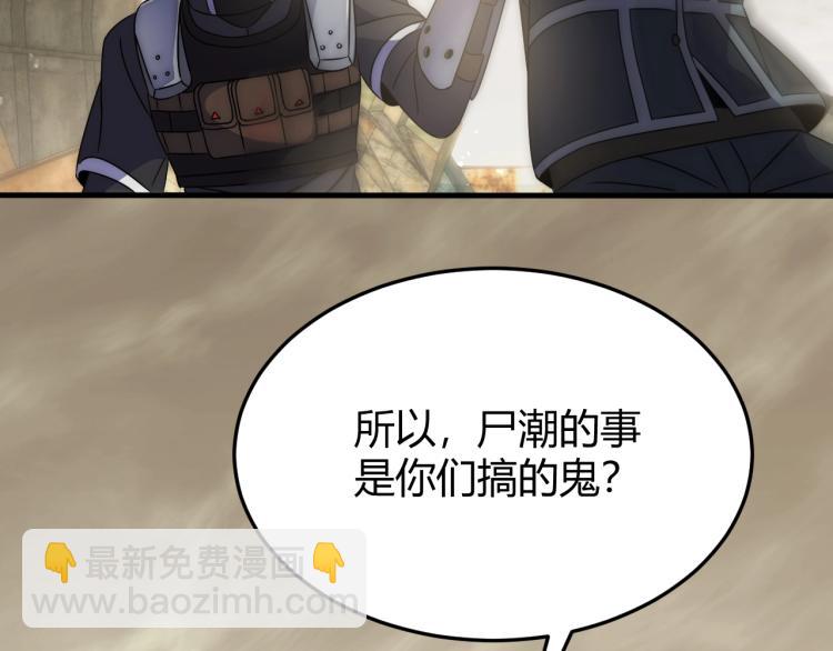 第13话 突围！58