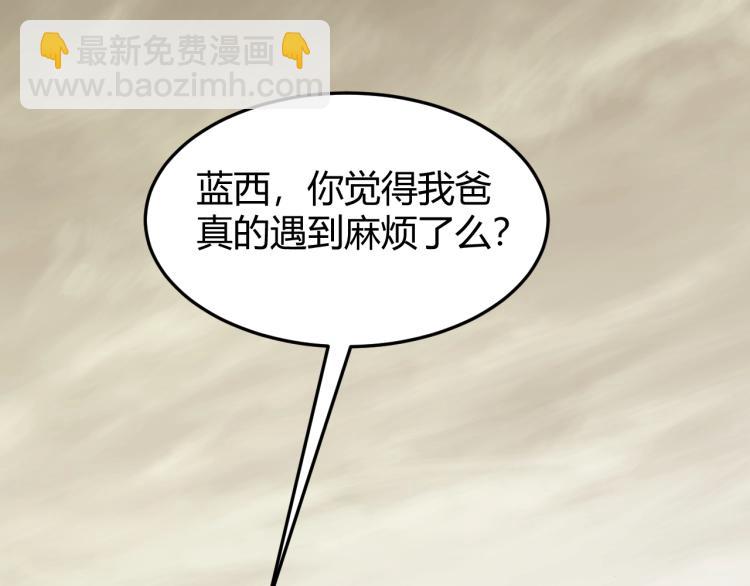 第13话 突围！6