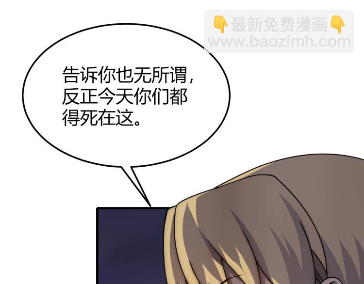 第13话 突围！61