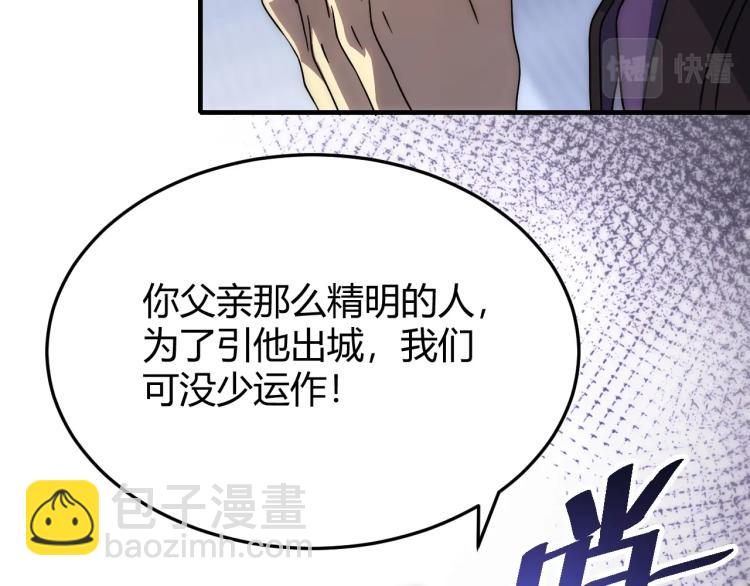 第13话 突围！63