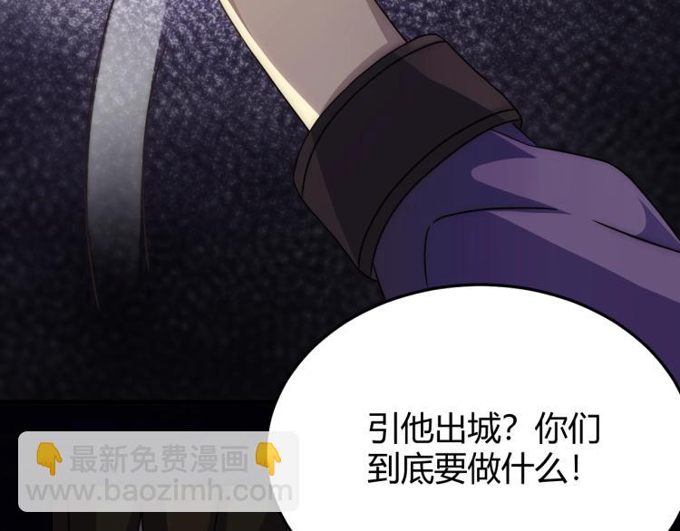 第13话 突围！65