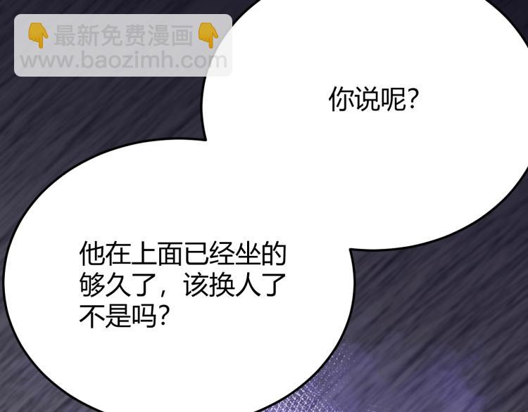 第13话 突围！68